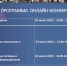 1 - БГУ
