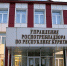 В Бурятии мошенники маскируются под главу Роспотребнадзора - Infpol.Ru