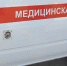 Забайкалец выстрелил из винтовки в девятилетнего ребёнка - ИА Байкал-Daily