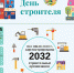 Бурятстат: Средняя зарплата строителей – 30 тысяч - ИА Байкал-Daily