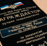 JPG Файл - МВД Республики Бурятия