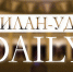 Бурятский оперный театр и «Байкал-Daily» запускают совместный проект - ИА Байкал-Daily