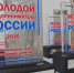 В Улан-Удэ определились победители регионального этапа конкурса «Молодые предприниматели России-2020» - ВостокТелеИнформ