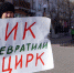 DSC00015 - КПРФ
