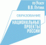 Образовательные организации: в ногу со временем - Газета TV Дубль