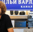 Илья Варламов покритиковал табличку на своей именной лавочке в Улан-Удэ - ИА Байкал-Daily