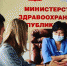 Приезд специалистов НМИЦ ТМП Министерства здравоохранения РФ - РК БСМП