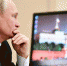 видеоконференция - КПРФ