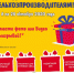 В Бурятии запускают флэшмоб #будниаграриев - ИА Байкал Медиа Консалтинг