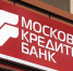 МКБ предоставит овердрафт ПАО «Россети Московский регион» на сумму 3 млрд рублей - Infpol.Ru