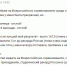 Рекордсменка из Бурятии осталась недовольна своим выступлением - ИА Байкал-Daily