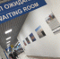 В День народного единства в международном аэропорту «Байкал» открылась фотовыставка «Россия. Полет через века». - Администрация Республики Бурятия