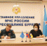 В Бурятии подписано соглашение с Уполномоченным по правам ребёнка - МЧС Республики Бурятия