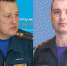 Бывшие высокопоставленные сотрудники МЧС в Бурятии осуждены за взятки - GazetaRB.Ru