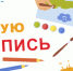 «Я рисую перепись»: Жители Бурятии могут принять участие в конкурсе рисунков о переписи населения - ВостокТелеИнформ