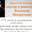 Слайд1 - Национальная библиотека