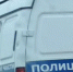 Грабитель ворвался в дом улан-удэнки и напал с гвоздодёром - ИА Байкал-Daily