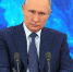 Владимир Путин: «Российские власти готовы предпринимать дополнительные меры поддержки самозанятых» - ГТРК Бурятия