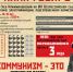 2d7cb6d497db6888ff2ea94c2bc7c1c0_detail - КПРФ