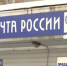 В Бурятии мужчина проник в отделение почты и похитил лотерейные билеты - Телерадиокомпания Ариг Ус