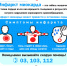 Добрый день, наши друзья!    Впереди Новогодние праздники, и мы хотим показать серию постов о защите нашего здоровья. ⠀ С ув. ГАУЗ «РСП» - ГАУЗ РСП