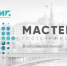 Жителей Бурятии приглашают поучаствовать в конкурсе «Мастера гостеприимства» - ВостокТелеИнформ
