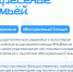 30 января пройдет традиционная Акция «Добрая суббота» Всероссийского конкурса для школьников «Большая перемена» - Министерство образования