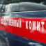 В Улан-Удэ водитель маршрутки увез ребенка на конечную и заставлял убираться - ИА Байкал Медиа Консалтинг