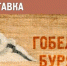 Выставка «Мир гобелена Бурятии» откроется в Национальном музее Бурятии - ГТРК Бурятия