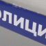 В Бурятии вымогатель, угрожая жертве ножом, заставил идти к банкомату - ИА Байкал-Daily