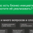 Для инвестиционных проектов Бурятии появился новый инструмент поддержки - Инвестиционный паспорт РБ