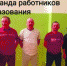 Встретились волейболисты - Газета TV Дубль