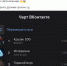 Уроженец Бурятии набирает популярность с клипом «Крузак 200» - ИА Байкал-Daily