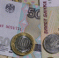 В Бурятии женщина получала выплаты, притворяясь безработной - Телерадиокомпания Ариг Ус