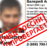 JPG Файл - МВД Республики Бурятия