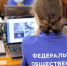 Российский Союз Молодежи опубликовал итоги мониторинга ЕГЭ-2021 - ГТРК Бурятия
