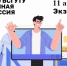 Список абитуриентов, поступающих на специальность 20.02.02 «Защита в чрезвычайных ситуациях», сдающих внутреннее вступительное испытание 11 августа 2021 г. - ВСГУТУ