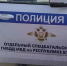 В Бурятии сбили ребёнка на велосипеде - ИА Байкал-Daily