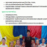 Дом творчества в Улан-Удэ объявляет набор юных кружковцев - Министерство образования