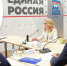 «Единая Россия» и Правительство разработали основные направления программы «Санитарный щит» - Единая Россия