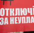 Задолженность за электроэнергию может стать причиной ограничения её подачи - ИА Байкал Медиа Консалтинг