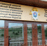 В Улан-Удэ замдиректора комбината по благоустройству обвиняют во взяточничестве - ИА Байкал-Daily