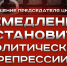 FAoNWCXXoAcetO8.jpg large - КПРФ