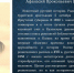 Слайд2-P - Национальная библиотека