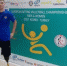 Спортсмен из Бурятии выступит на чемпионате Европы по волейболу - Телерадиокомпания Ариг Ус