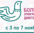 Бурятия присоединяется к Большому этнографическому диктанту - ГТРК Бурятия
