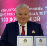 Русский Дом в Улан-Баторе удостоен высшей государственной награды Монголии - ордена «Полярная звезда» - ТК Тивиком
