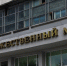 В Улан-Удэ представят «Вселенную предков» - ИА Байкал-Daily