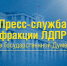 Позиция ЛДПР — защитить людей от COVID-19 - ЛДПР
