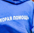 Улан-удэнца забрали в полицию за оскорбление  медиков «скорой помощи», долго ехавших на вызов - ВостокТелеИнформ